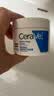 适乐肤（CeraVe）特润C霜85g（保湿补水防干裂干燥男士女士面霜身体乳张凌赫同款） 实拍图