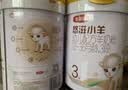 伊利金领冠悠滋小羊3段1-3岁幼儿羊奶粉700g*6整箱装 实拍图