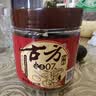 古方红糖 红糖姜茶 红糖块老姜母茶180g 月子大姨妈痛经期调理送女友 实拍图