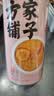 方家铺子山楂干150g 去核无籽山楂片山楂圈花果茶养生茶 酸梅汤原材料 实拍图