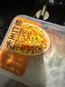 鸡肉鸡蛋减脂沙拉315g 实拍图