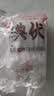 海氏海诺碘伏消毒棉签棉棒新生儿婴儿脐带肚脐消毒棉球碘酊独立装200支 实拍图