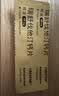 【原研进口】可定 瑞舒伐他汀钙片10mg*7片/盒 6盒装 实拍图