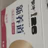 蒙牛新养道无乳糖牛奶脱脂型钻包200ml×24盒 中秋送礼礼盒 实拍图