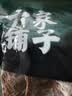 方家铺子 中华老字号 黄山玉兰片笋干400g 幼嫩山笋尖 始于1906 实拍图