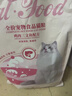 奥丁（ODIN）猫粮 鲜肉美毛 幼猫成猫美短英短蓝猫暹罗猫 鱼肉味天然猫粮2kg 实拍图