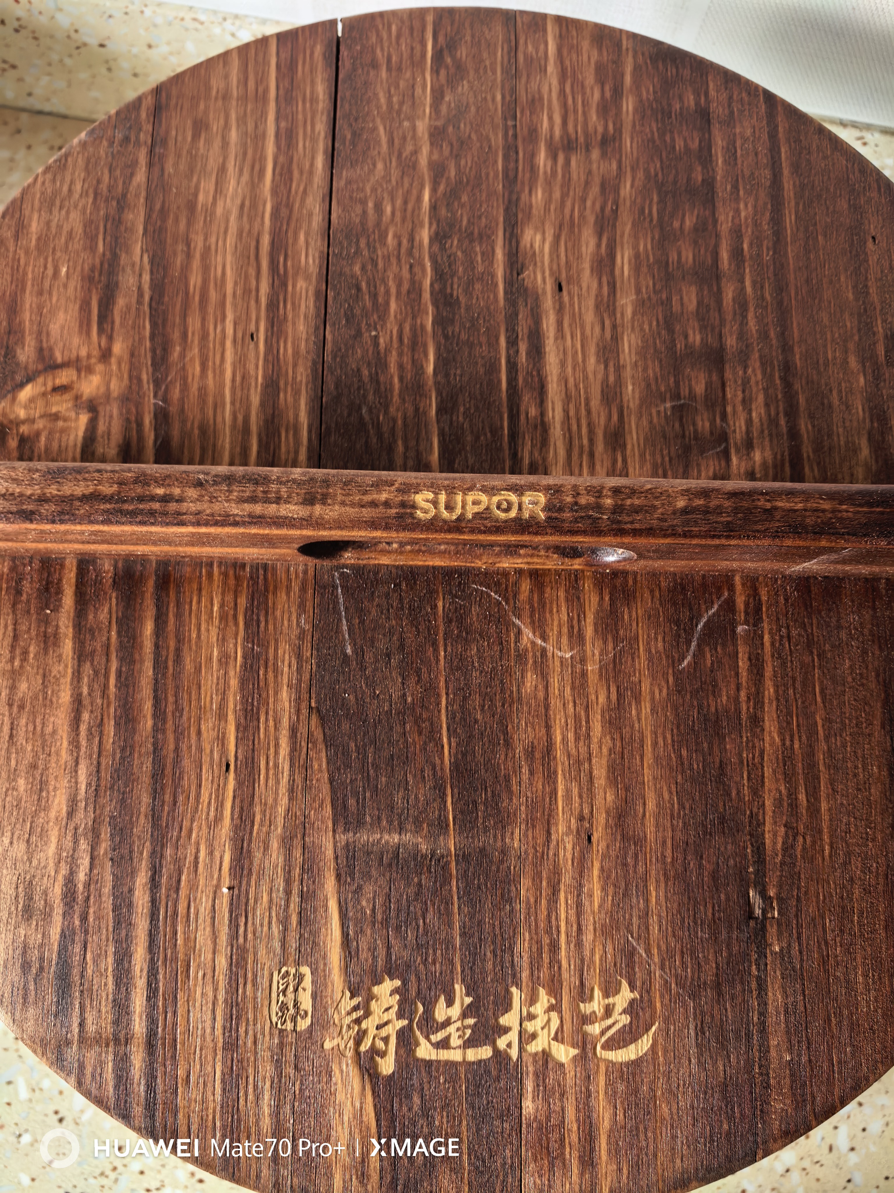 苏泊尔（SUPOR）无涂层炒锅家用老式铁锅防锈炒菜锅34cm明火电磁炉通用 EC34AZT01 实拍图