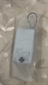 小米（MI）3C认证自带线充电宝 20000 22.5W浅灰可上飞机/火车便携  iPhone可用户外储能电源 实拍图