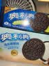 奥利奥（Oreo） 夹心饼干  冰淇淋抹茶味97g 办公室下午茶早餐 休闲零食 实拍图