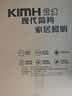 吸顶灯led全光谱护眼卧室灯欧普同款简约现代客厅灯大厅智能灯具 15㎡内适用 圆形50厘米-48瓦-三色变光 实拍图