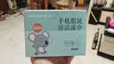海氏海诺眼镜湿巾清洁手机屏幕镜片擦眼镜纸布速干无痕不伤镜片300片/盒 实拍图
