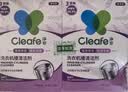 净安（Cleafe）洗衣机槽清洗剂薰衣草香300gx4盒滚筒波轮洗衣机清洁剂除垢爆氧粉 实拍图