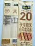 张宝山山药原浆青稞龙须面100g*6 龙须细面可做凉面拌面拉面汤面早餐 实拍图