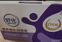 舒化奶零乳糖 高钙牛奶220ml*12盒 企业团购 中秋礼盒装 实拍图