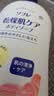 巴斯克林舒芙蕾白桃沐浴露550ml持久留香滋养润泽男女 日本进口 实拍图