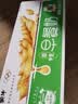 蒙牛早餐风味奶核桃味250ml*16盒 老人小孩营养补充中秋送礼礼盒 实拍图
