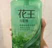 花王（KAO）洗发水750ml 薄荷洗头水冰爽控油蓬松止痒去油男女士洗发露洗发液 实拍图