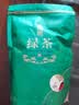 恩施玉露高山云雾绿茶新茶明前嫩芽富含硒产区口粮炒青绿茶250g 实拍图