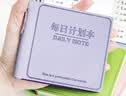 少年伴口袋笔记本开学必备儿童分享礼物小初高学生精装笔插本文具自律打卡日程记事本每日计划本5本装 实拍图