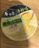 白象 方便面 汤好喝老母鸡汤面泡面116g*12桶整箱装 浓汤泡面 速食 实拍图