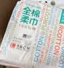 全棉时代洗脸巾160抽*1提悬挂式100%棉柔一次性毛巾20*20CM 实拍图