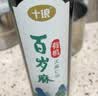 满口佳 广西巴马有机火麻油 特级初榨植物油 有机火麻油250ml*1瓶 实拍图
