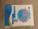 2026新版华东师大版一课一练六年级五年级四年级三年级二年级一年级上下册七年级八年级上下册 九年级全一册语文数学英语N版普通版/增强版 沪教版小学一课一练 上海小学教材配套同步练习册上册下册 数学-增 实拍图