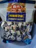 春光食品 海南特产 特制椰子糖 550g 儿童水果硬糖 婚庆喜糖休闲零食 实拍图