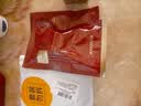 丸美巧克力双抗紧致丝滑眼霜25g 紧致淡纹抗皱生日礼物 实拍图
