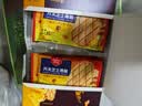 丹夫芝士薄脆硬华夫饼干176g/盒网红早餐下午茶点心小零食 实拍图