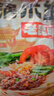滇园（dianyuan）老昆明小锅米线333g*3袋 云南过桥米线 速食保鲜米线湿米粉螺蛳粉 实拍图