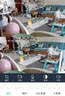 奥克斯1600万像素摄像头监控无线wifi网络高清夜视监控器360度无死角带夜视全景云台家用AI监控手机远程 实拍图