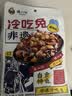 谭八爷自贡冷吃兔肉香辣味四川特产麻辣兔丁零食120g*2兔子肉即食下酒菜 实拍图