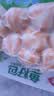安井鱼籽包 240g/包 鱼糜含量≥45%锁鲜装火锅麻辣烫关东煮食材 实拍图