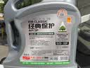 统一（Monarch）经典保护高性能全合成汽机油SP 5W-40 SP级 4L 汽车保养  实拍图