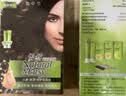 施华蔻（Schwarzkopf）怡然滋养染发霜3.06浓韵栗棕 染发剂染发膏植物人参 多次盖白补染 实拍图