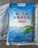 中盐软水盐净水软水机专用盐通用离子交换树脂再生剂软化盐洗碗机 软水盐10kg*1袋 实拍图