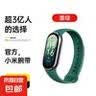 适用小米手环10/9/8/7液态硅胶腕带NFC运动手表带三四五六七八九代智能时尚高级替换透气表链 墨绿 适用：小米手环【5/6/7/NFC通用】 实拍图