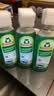 Frosch 柠檬浓缩洗洁精 750ml*6 德国原装进口 实拍图
