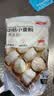 百钻小麦粉500g中筋面粉手工家用自制包子馒头花卷饺子白面粉烘焙原料 实拍图