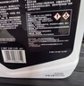 博世（BOSCH）有机长效汽车防冻液发动机冷却液 冰点-45℃ 6L 红色（2L*3桶） 实拍图