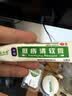 【3盒装】绿太阳 肤痔清软膏 10g 苗药除湿止痒 药膏 痔疮膏 湿疹 皮肤干燥 皮肤瘙痒 内外混合痔疮 手足癣 体癣 股癣 肿痛出血化瘀消肿 实拍图