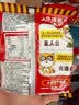 统一小浣熊 招牌香辣蟹味干脆面 35g*30包 整箱装儿时美食干脆面 实拍图