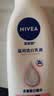 妮维雅（NIVEA）孙颖莎同款天然VC美白女士温润透白润肤乳液400ml*2生日礼物女生 实拍图