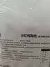 优形鸡胸肉即食 意式香草味100g*5冷藏 健身减低脂代餐速食品办公零食 实拍图