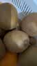 佳沛（zespri）新西兰金奇异果12粒特大果124-146g猕猴桃中秋节礼品送水果礼盒 实拍图