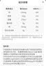 舒化奶零乳糖 高钙牛奶220ml*12盒 企业团购 中秋礼盒装 实拍图