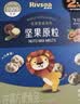 禾泱泱坚果原粒核桃夏威夷果13.5g宝宝零食无添加白砂糖入口易溶 实拍图