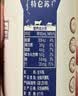 蒙牛【新鲜日期】特仑苏纯牛奶250ml*16盒 家庭早餐 中秋送礼礼盒 实拍图