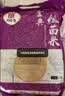 万年贡 金典丝苗米 煲仔饭专用 南方优质大米  5斤 长粒当季新米 炒饭 实拍图